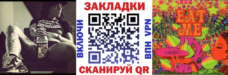 Купить наркоту Новосокольники Каннабис  Мефедрон  Кокаин  Гашиш 