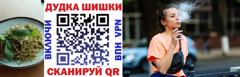 Cannafood конопля  Новосокольники 