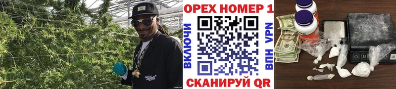 Кокаин VHQ  купить наркотик  Новосокольники 