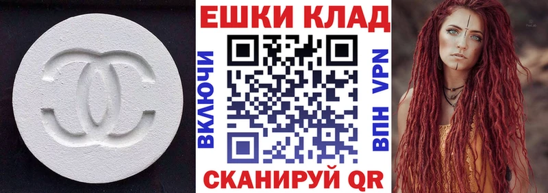 закладки  Новосокольники  ЭКСТАЗИ 250 мг 