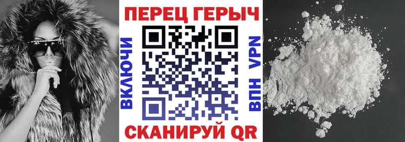 ГЕРОИН Афган Новосокольники