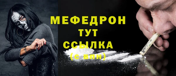 индика Нефтегорск