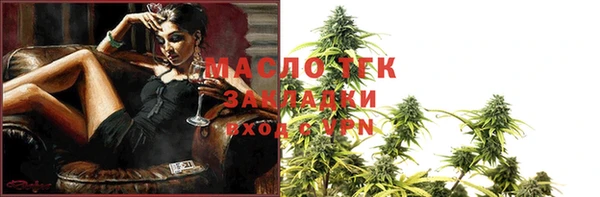 соль курить ск Новокубанск