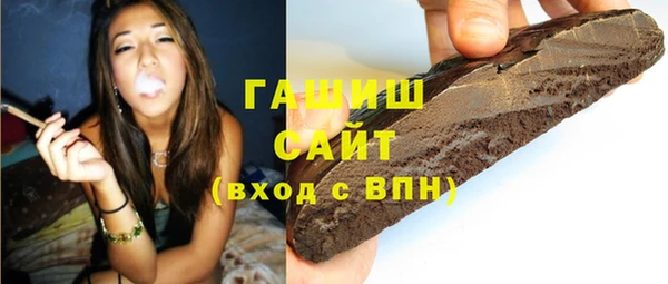 соль курить ск Новокубанск