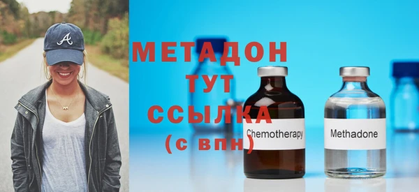 индика Нефтегорск