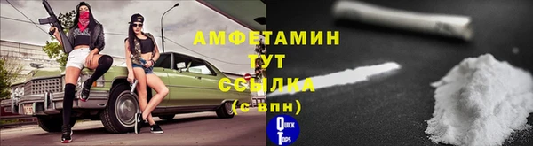 мефедрон VHQ Новозыбков