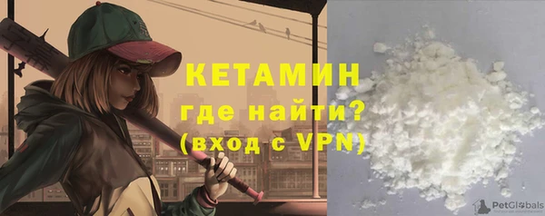 спайс Нефтекумск