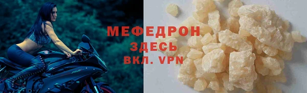 первитин Нея