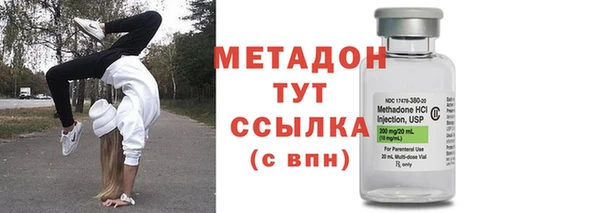 первитин Новодвинск