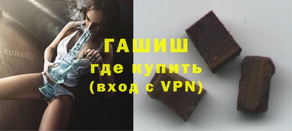 мефедрон VHQ Новозыбков