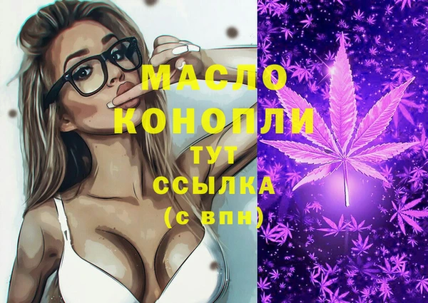 мефедрон VHQ Новозыбков