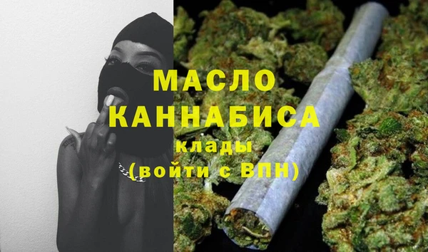 марихуана Комсомольск