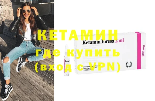 спайс Нефтекумск