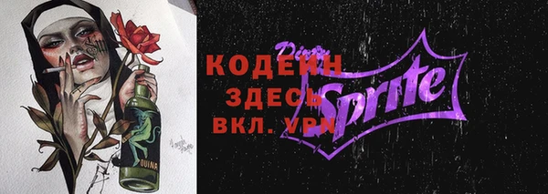 спайс Нефтекумск