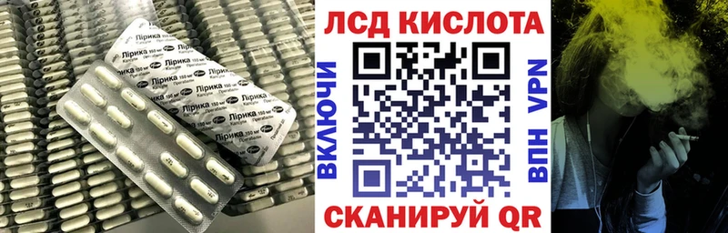 LSD-25 экстази ecstasy  Новосокольники 