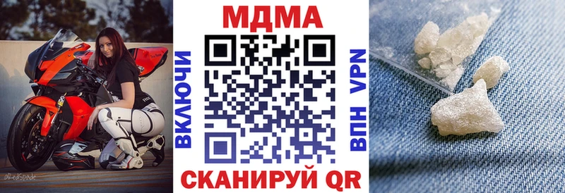 МДМА Molly  где продают   Новосокольники 