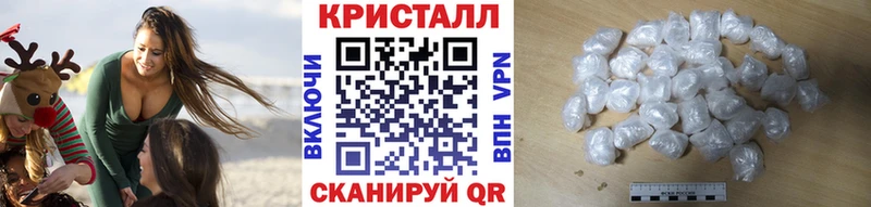 как найти наркотики  Новосокольники  МЕТАМФЕТАМИН винт 