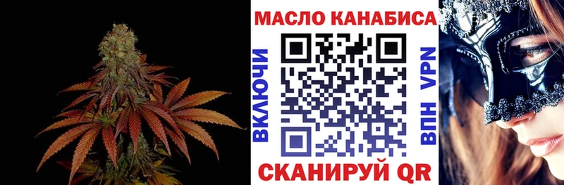 наркошоп  Новосокольники  mega ТОР  ТГК вейп 