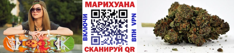 Бошки Шишки SATIVA & INDICA  kraken ТОР  Новосокольники 